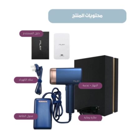 جهاز MLAY T14